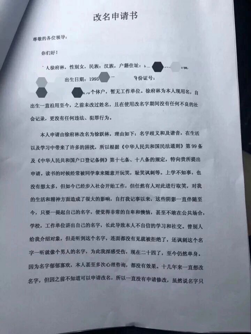 解决方案 第43页