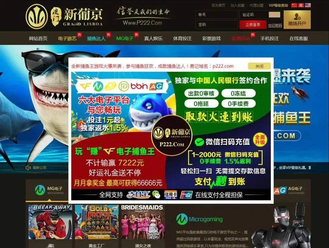 新澳门123资料