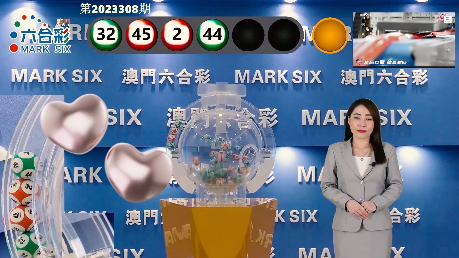 澳门六网站资料查询澳门开彩的简单介绍