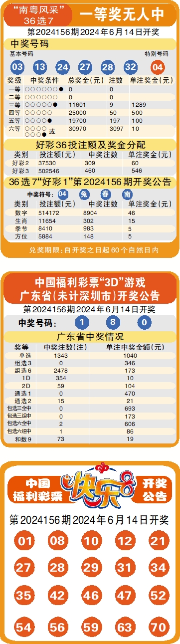 62449.cσm查询,澳彩资料12码
