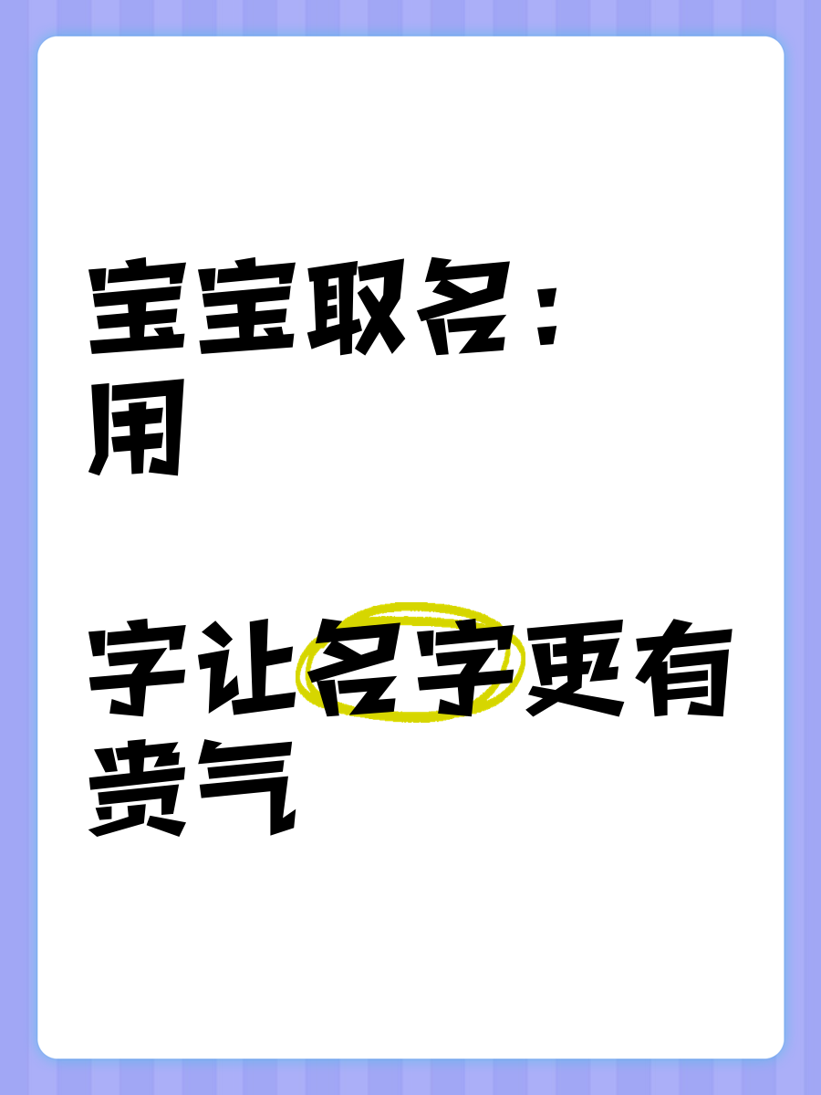 五行 第6页