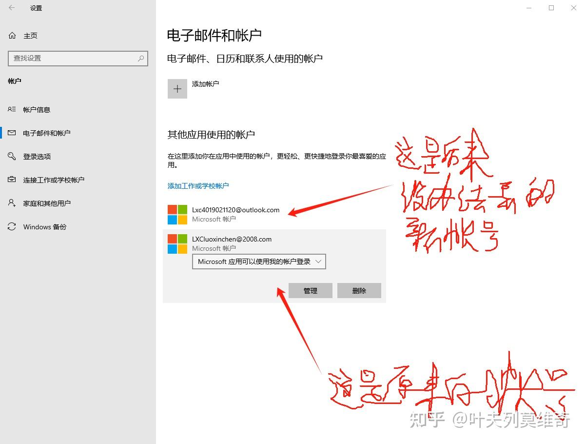 更改电脑用户名