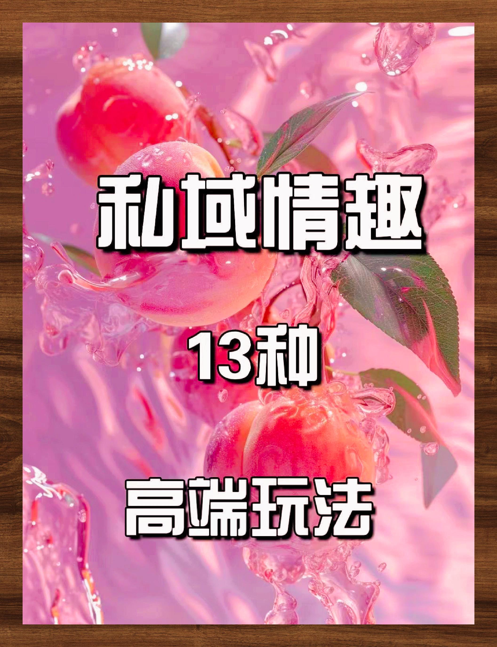 成人情趣用品哪个平台好卖