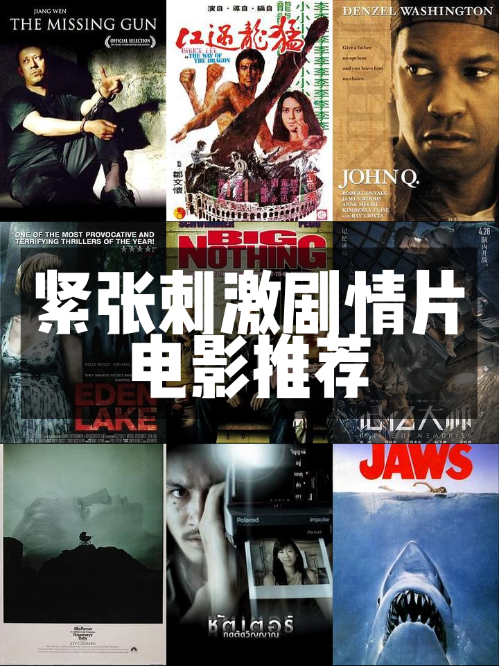 产品中心 第31页