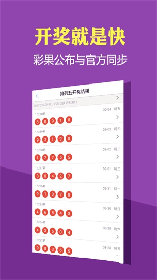香港一码中奖资料