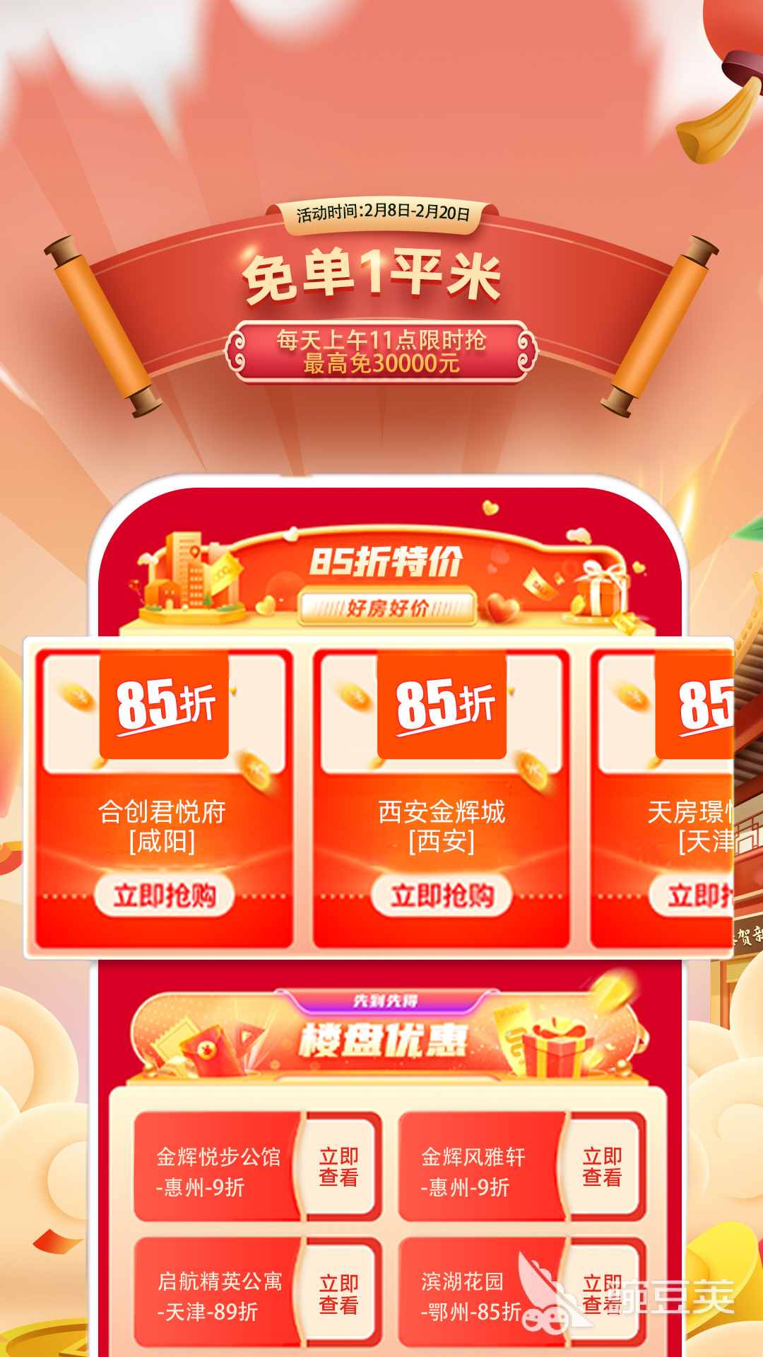 澳门开奖记录完整版网站