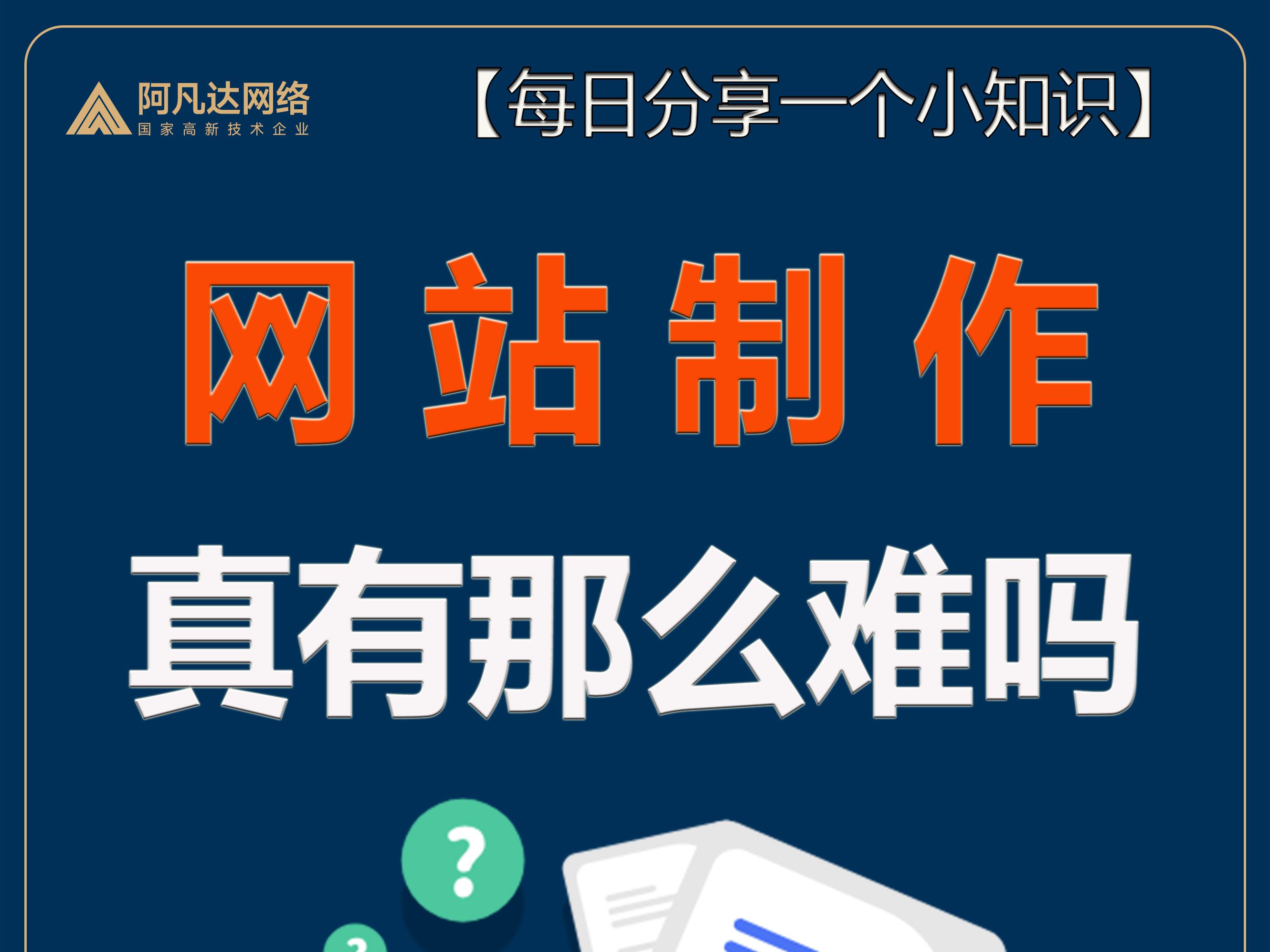 免费公司测名网站