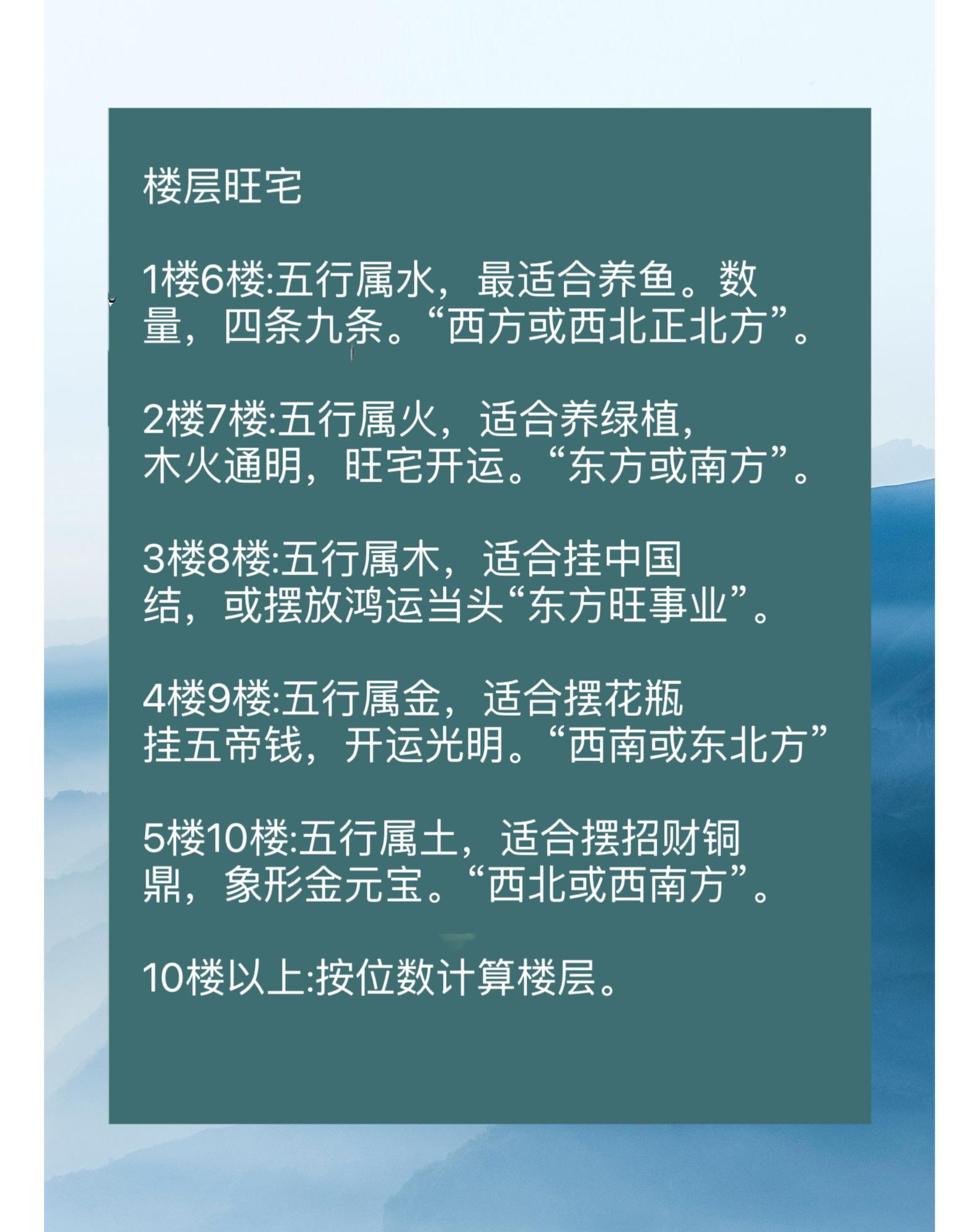 什么样房子漏财