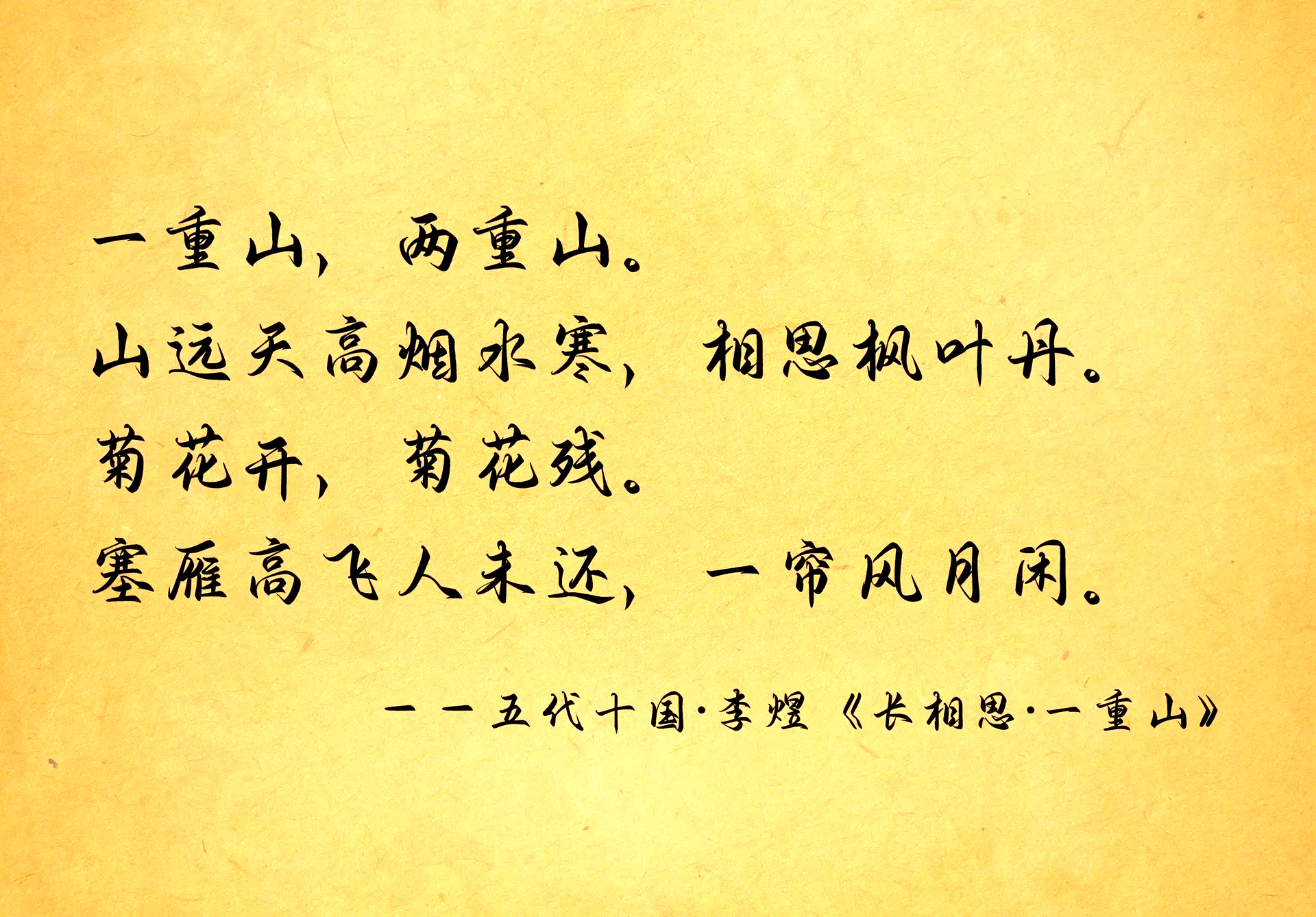 科普展现:枫字有诗意名字（枫字好听的名字）