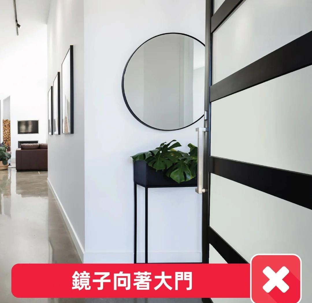 安置镜子风水讲究