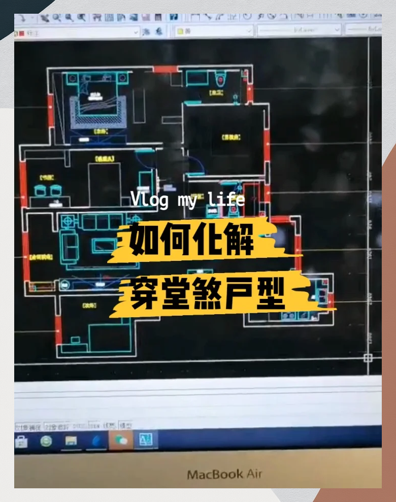 穿堂煞什么意思