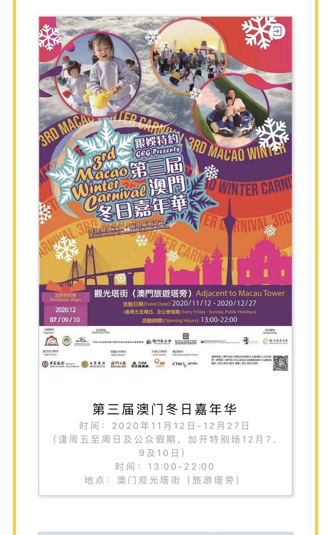 新澳精选资料免费提供网站
