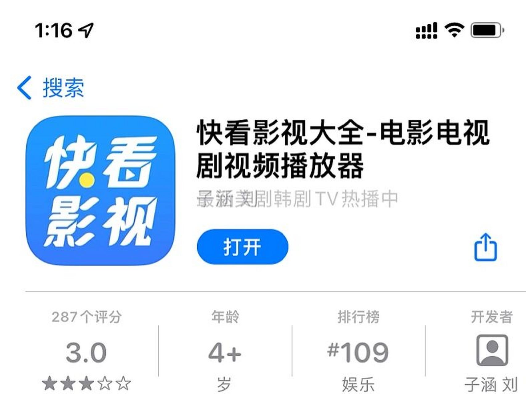免费追剧app软件免广告