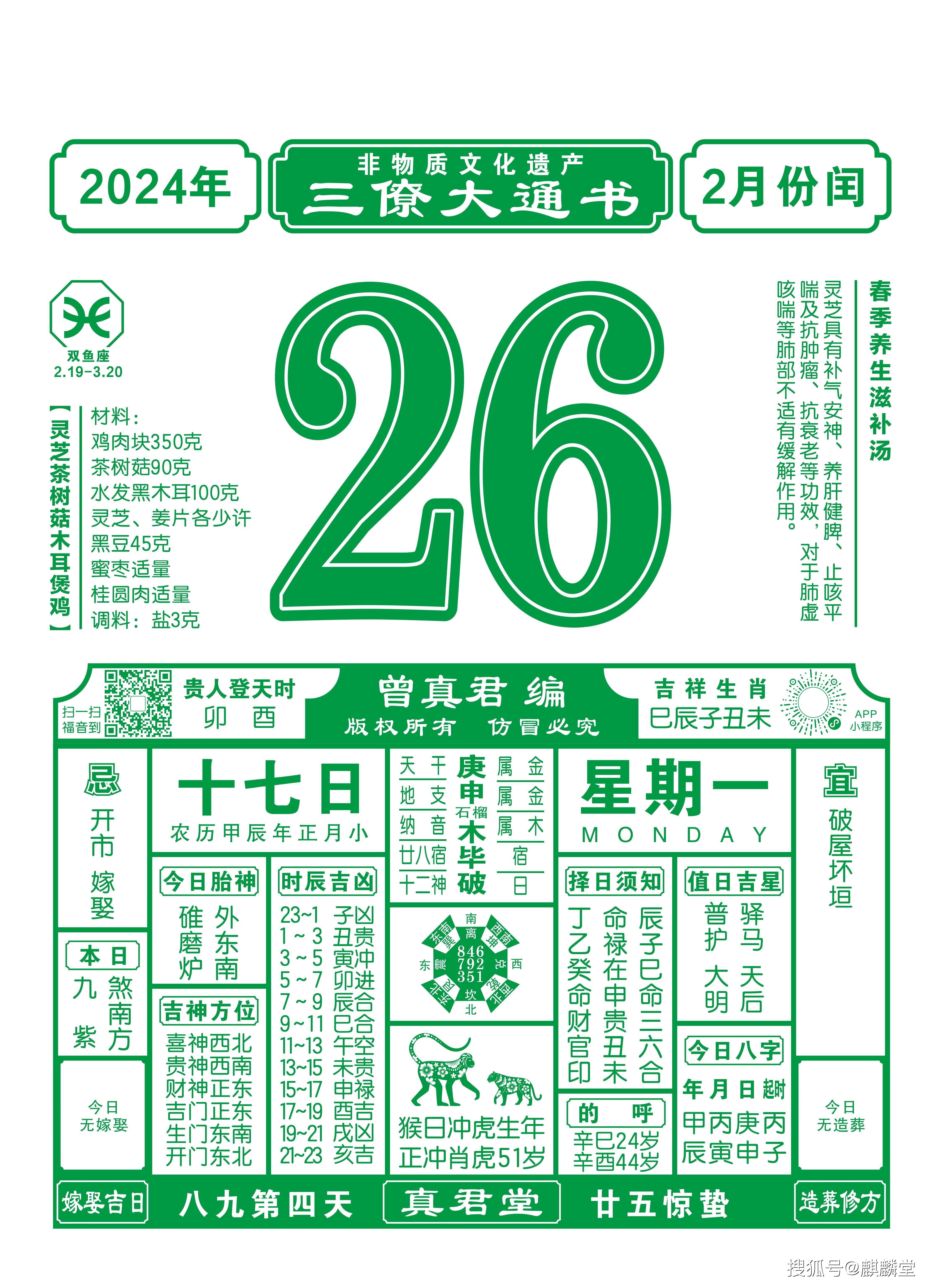 产品中心 第17页