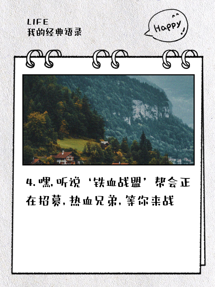 科普展现:游戏帮会名字（游戏帮会名字霸气）