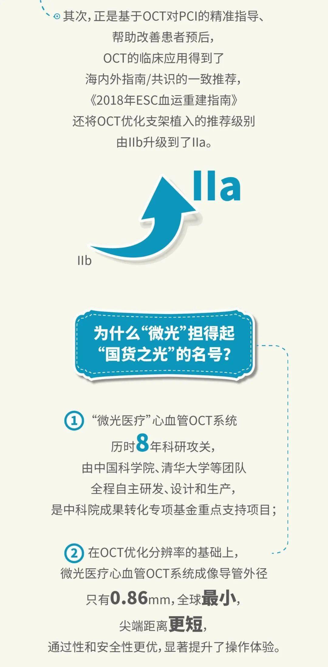新闻中心 第13页