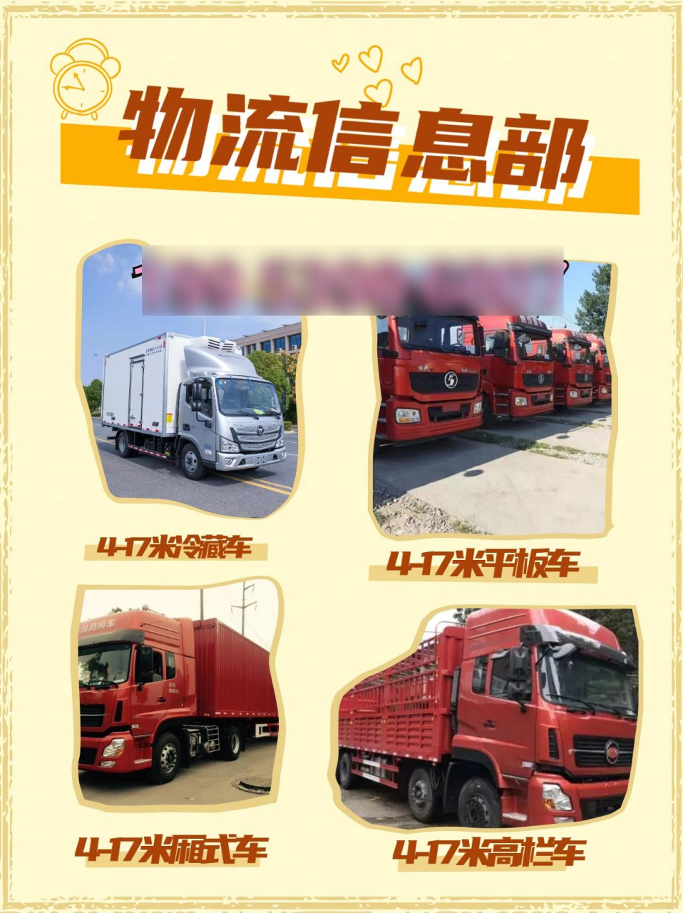 产品中心 第10页