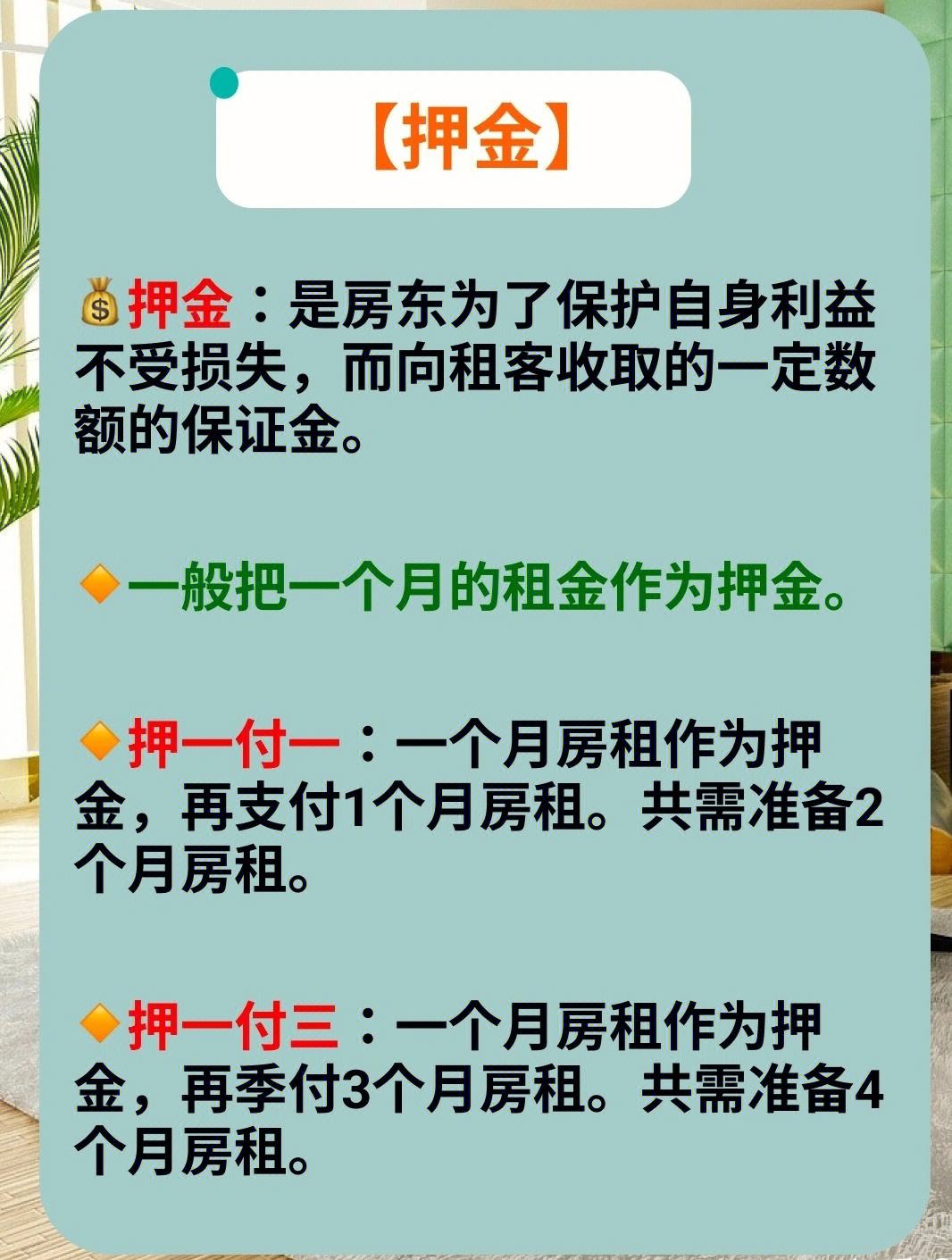 客户服务 第12页