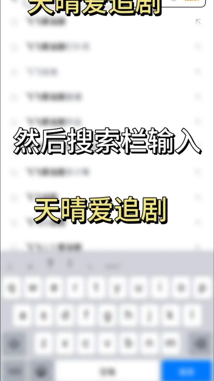 没有会员的追剧软件