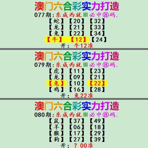 新澳门正版资料大全资料