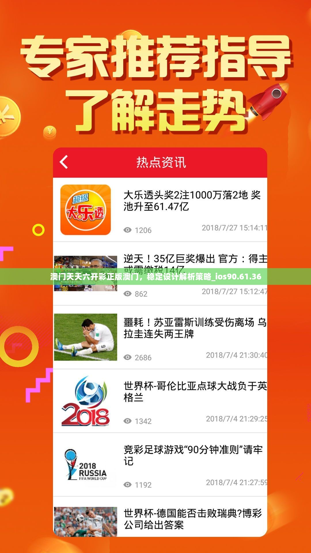 2024年澳门正版资料大全免费开奖记录