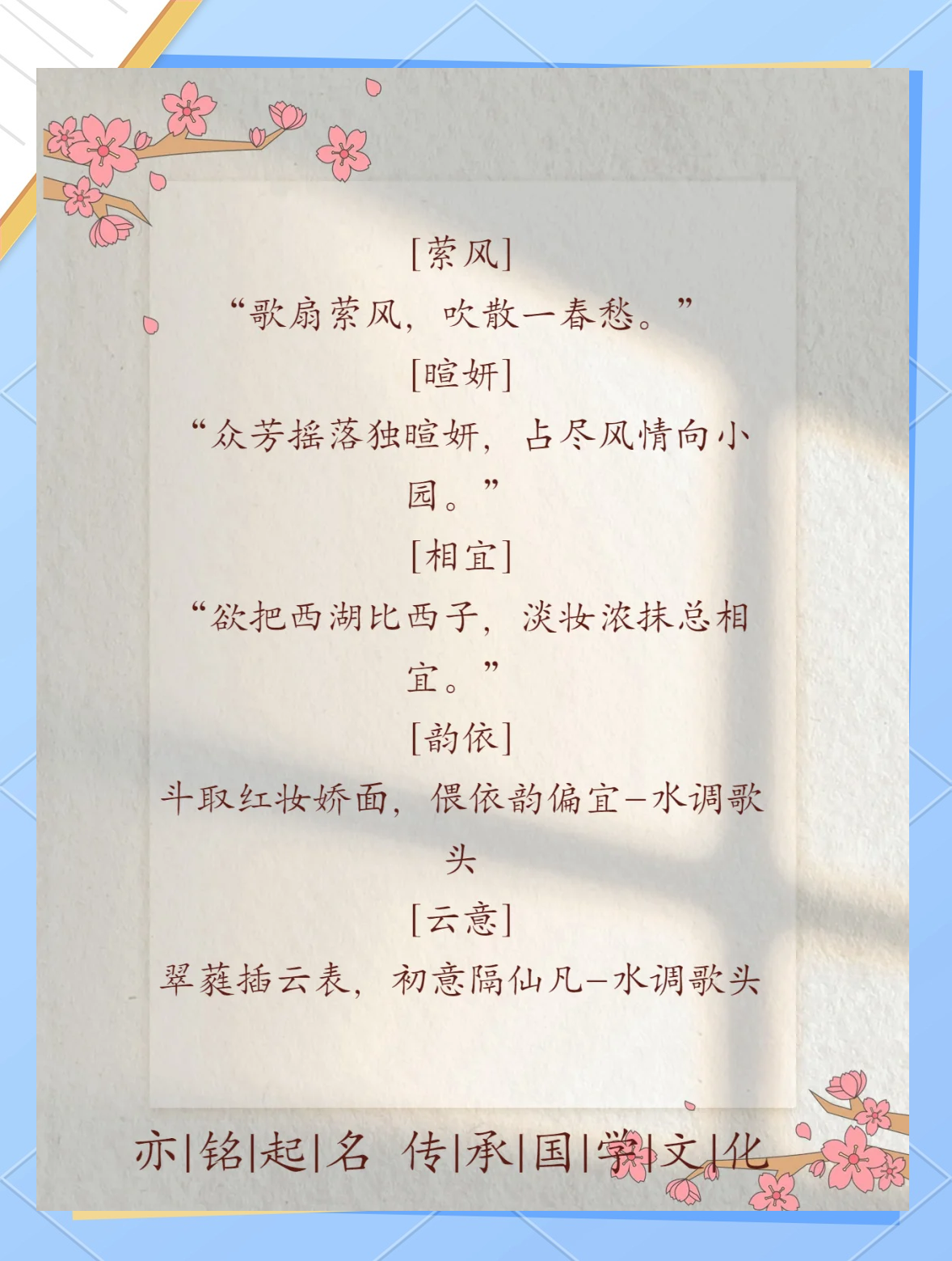 名字测试命运