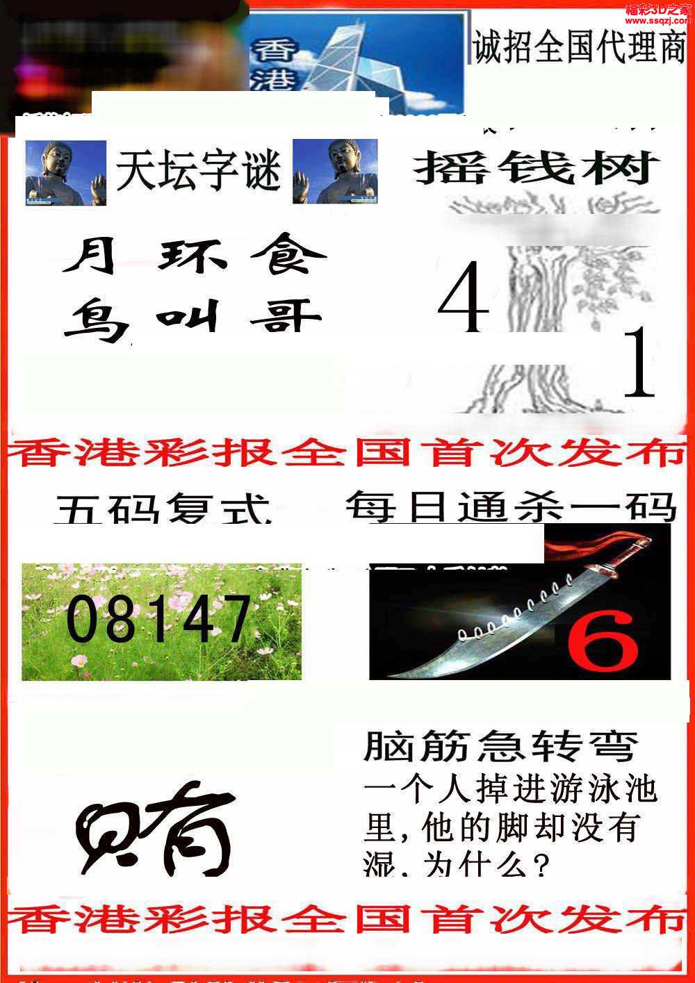 澳门开彩开奖+结果2023澳门香港香