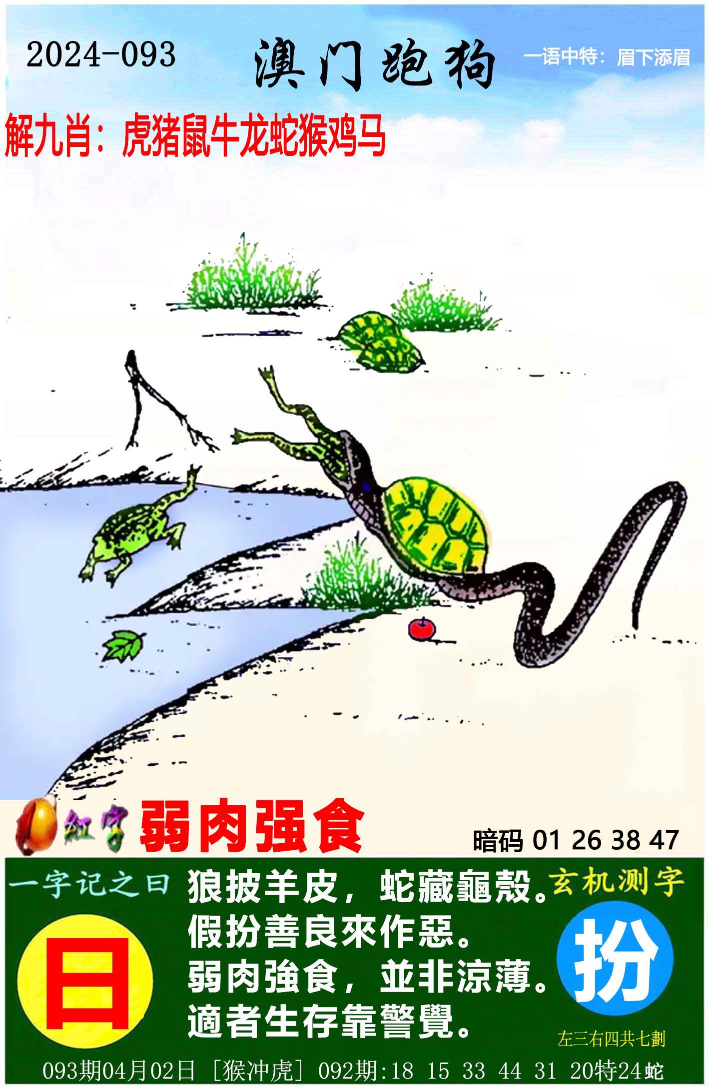 香港二四六开奖现场直播下载