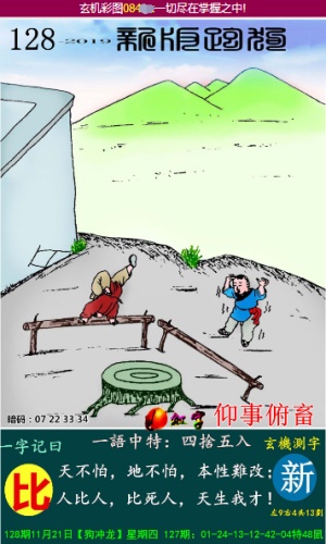 六肖免费公开资料大全的简单介绍