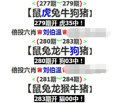 澳门精准的资料大全