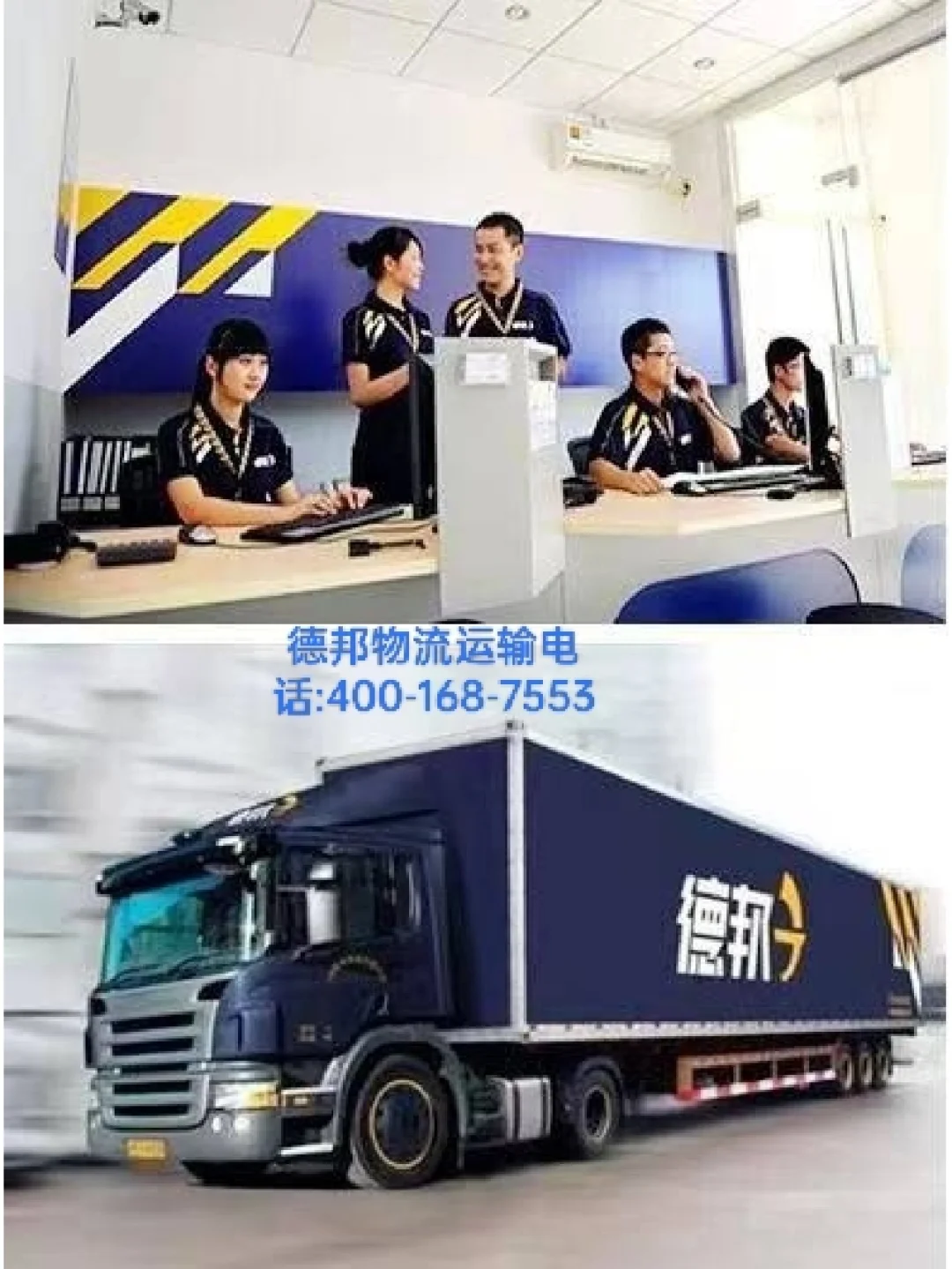 全国大件运输许可