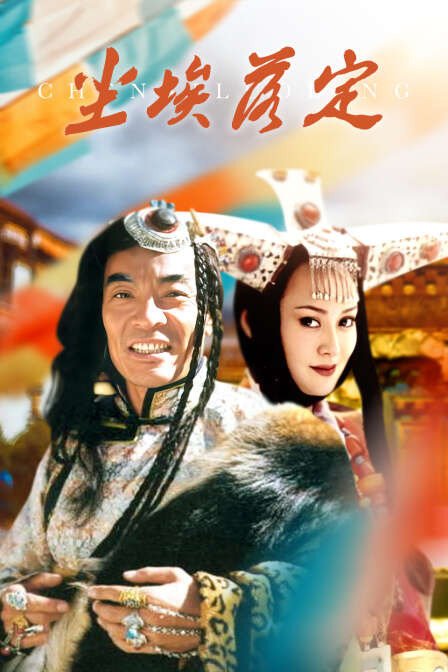 星辰电影电视剧免费观看