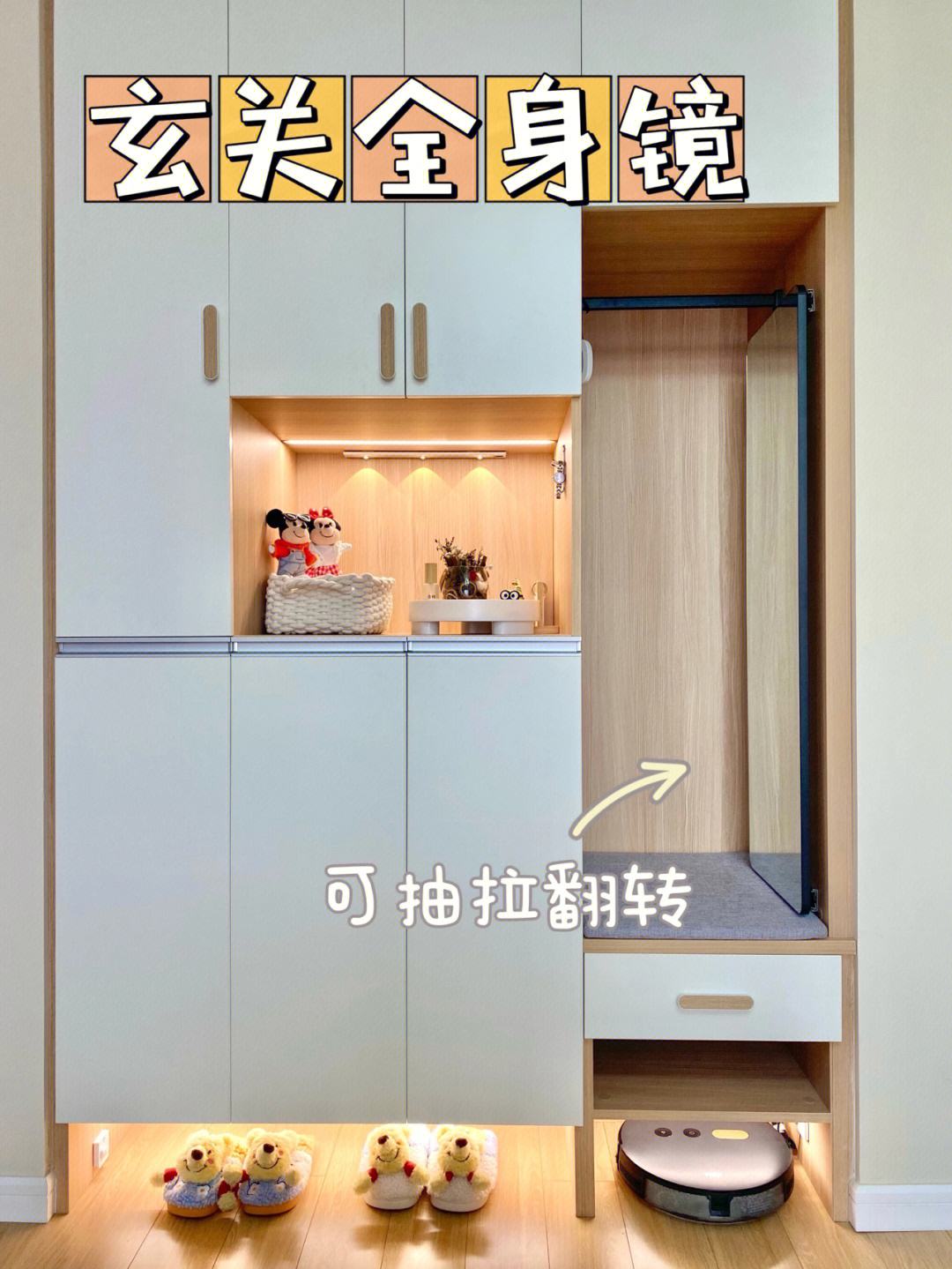 玄关镜子风水禁忌