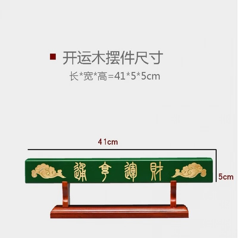 科普展现:怎样才有横财运（如何有横财运）