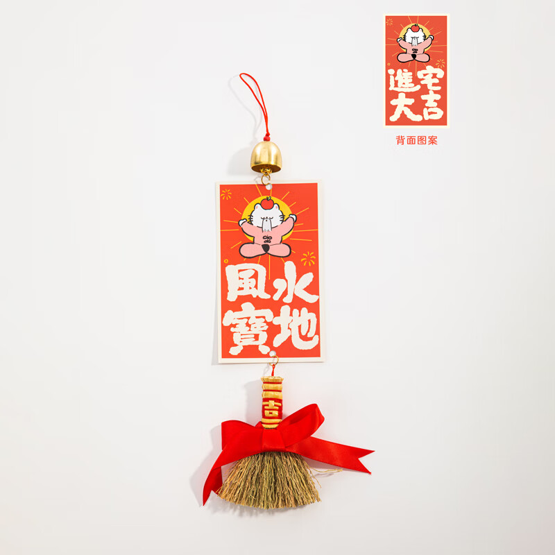 新房搬家风水