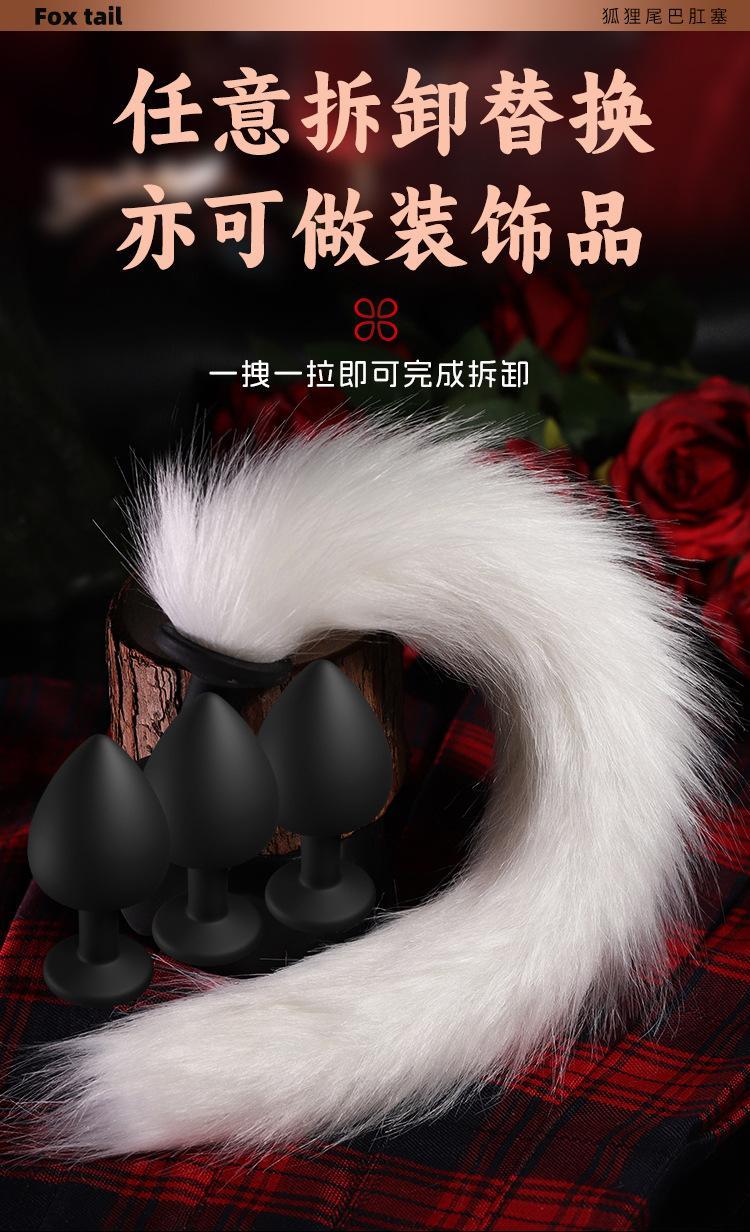 成人性用用品怎样用