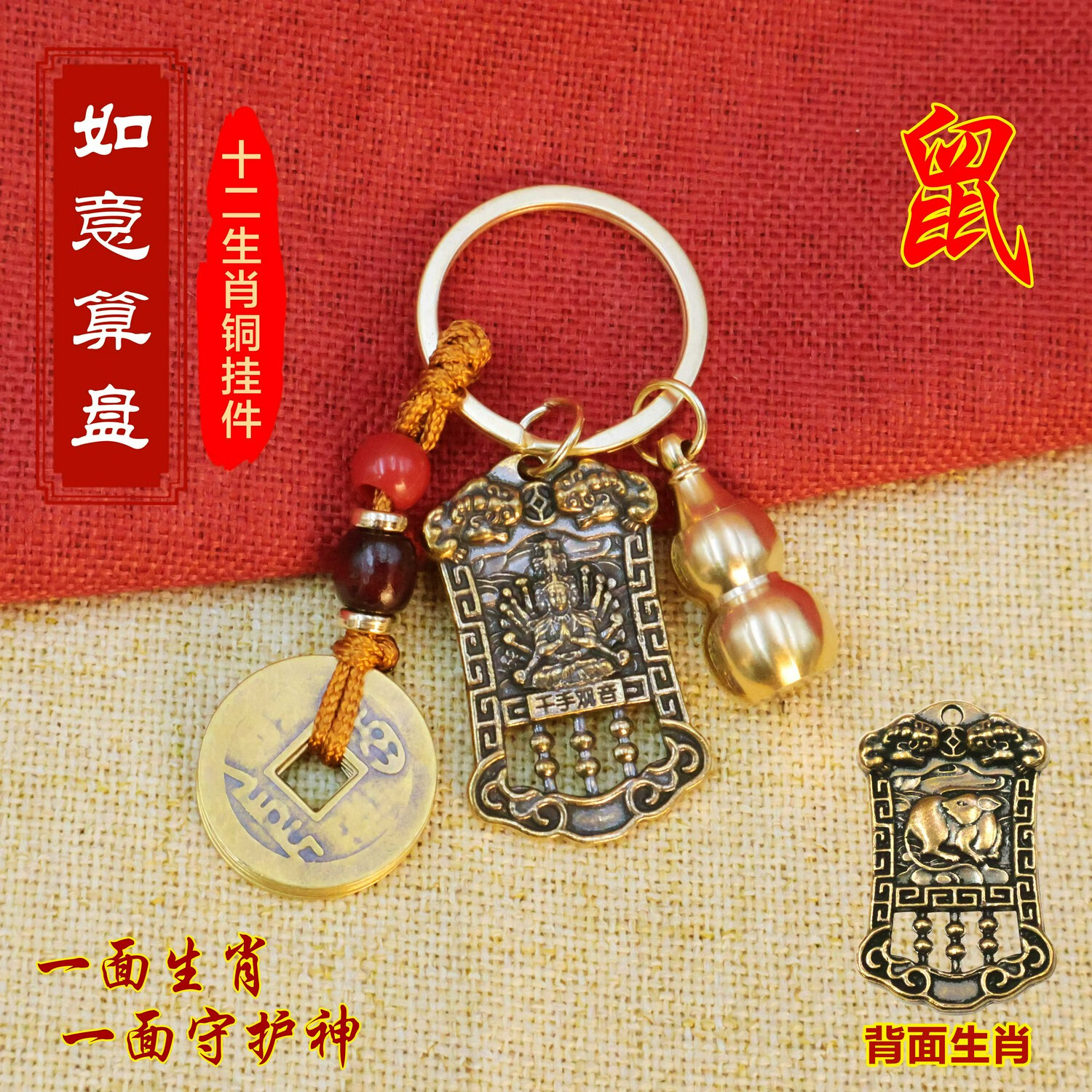 本命年怎么算