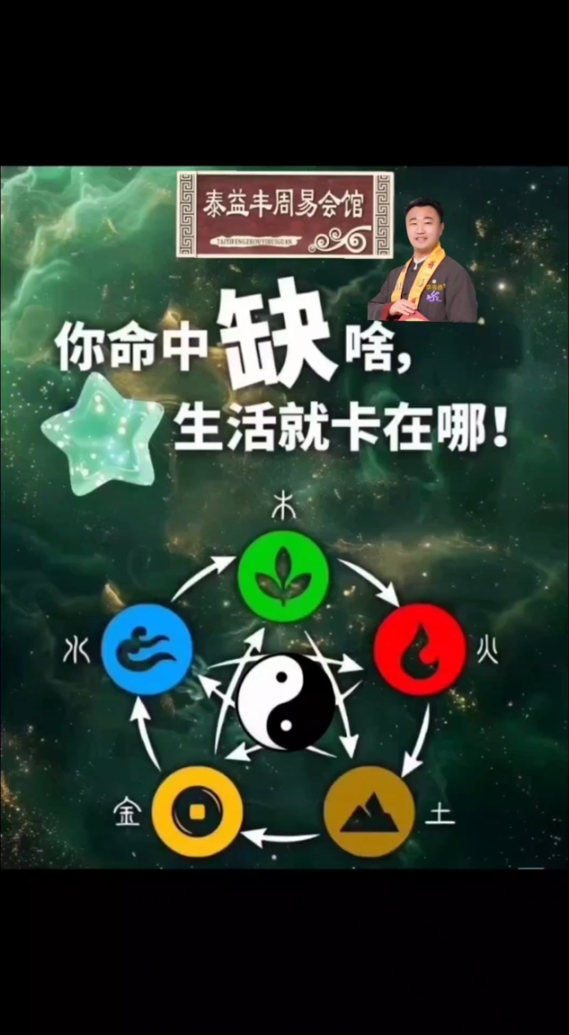 科普展现:命里缺金（命里缺金是什么命）
