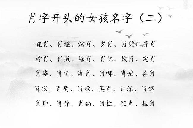 奥字取名寓意