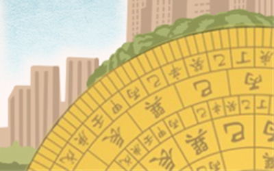 买房风水9大禁忌
