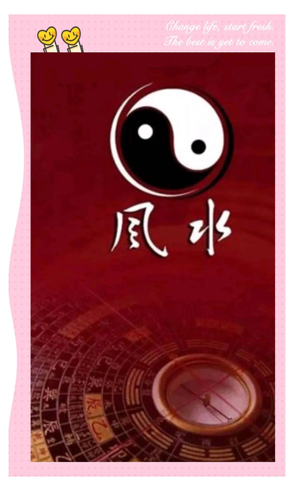 店铺布局风水禁忌
