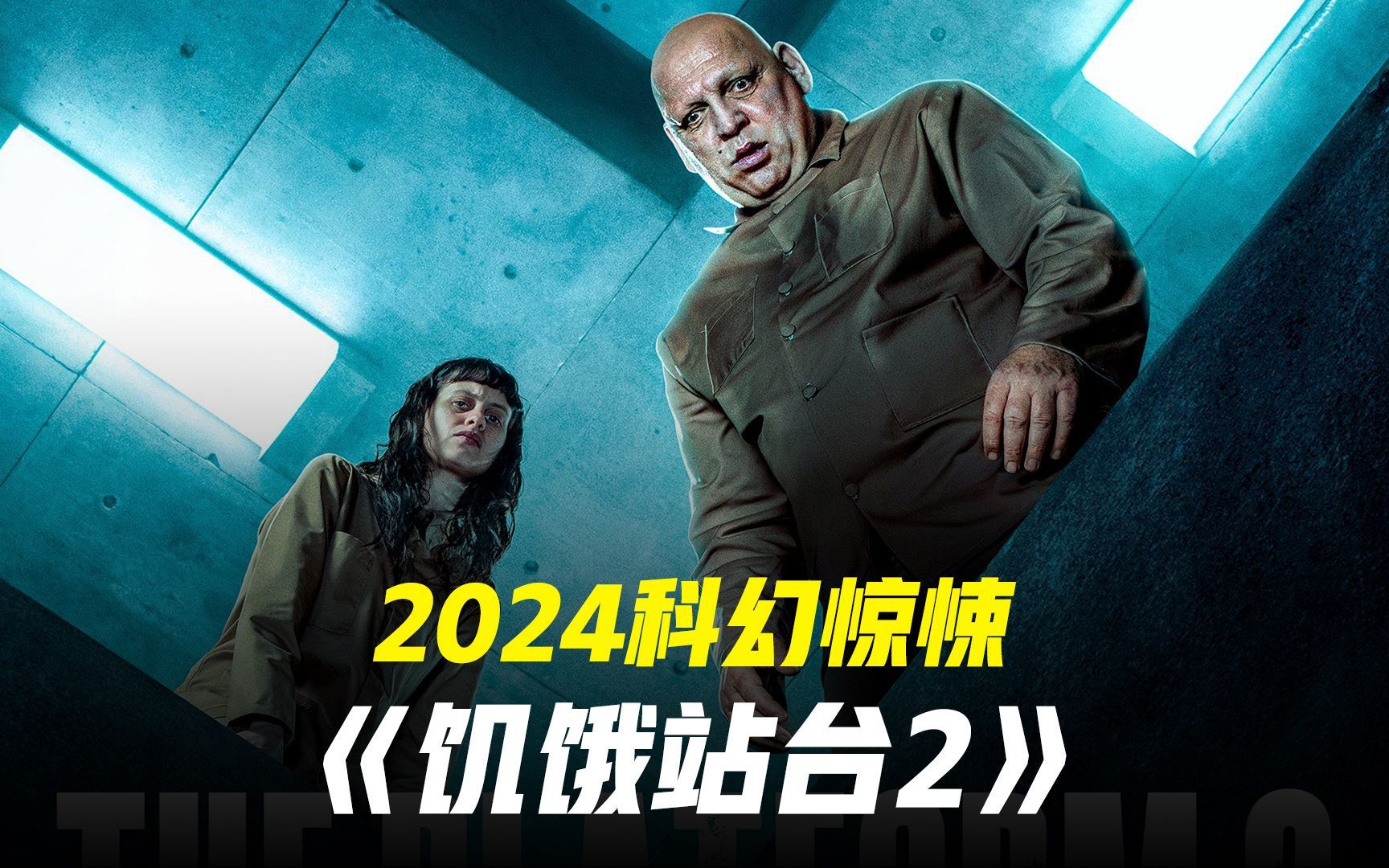1122影视WWW迅雷