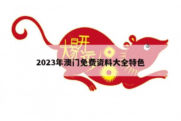 解决方案 第37页