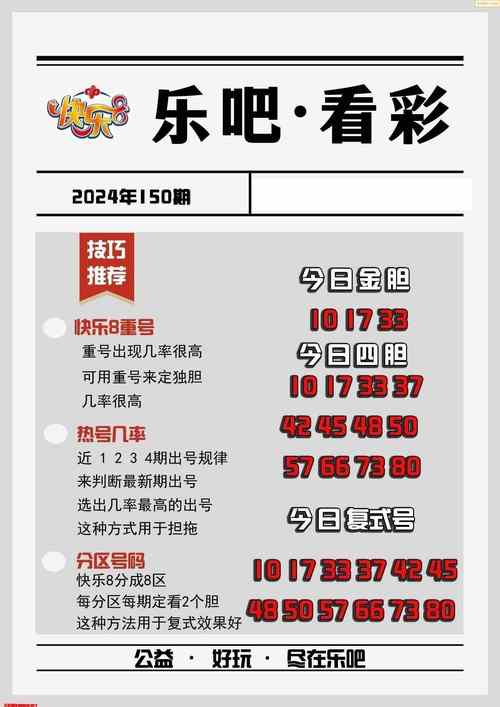 新澳门全年资料内部公开歇后语,新澳门期期准