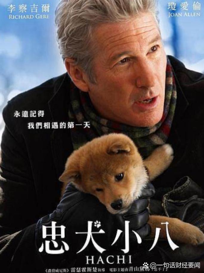 忠犬八公的故事,忠犬八公的故事电影免费观看完整版