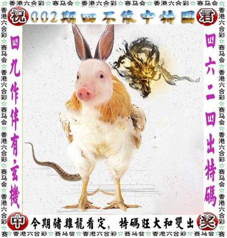 马会传真-奥冂,马会传真-奥冂13262