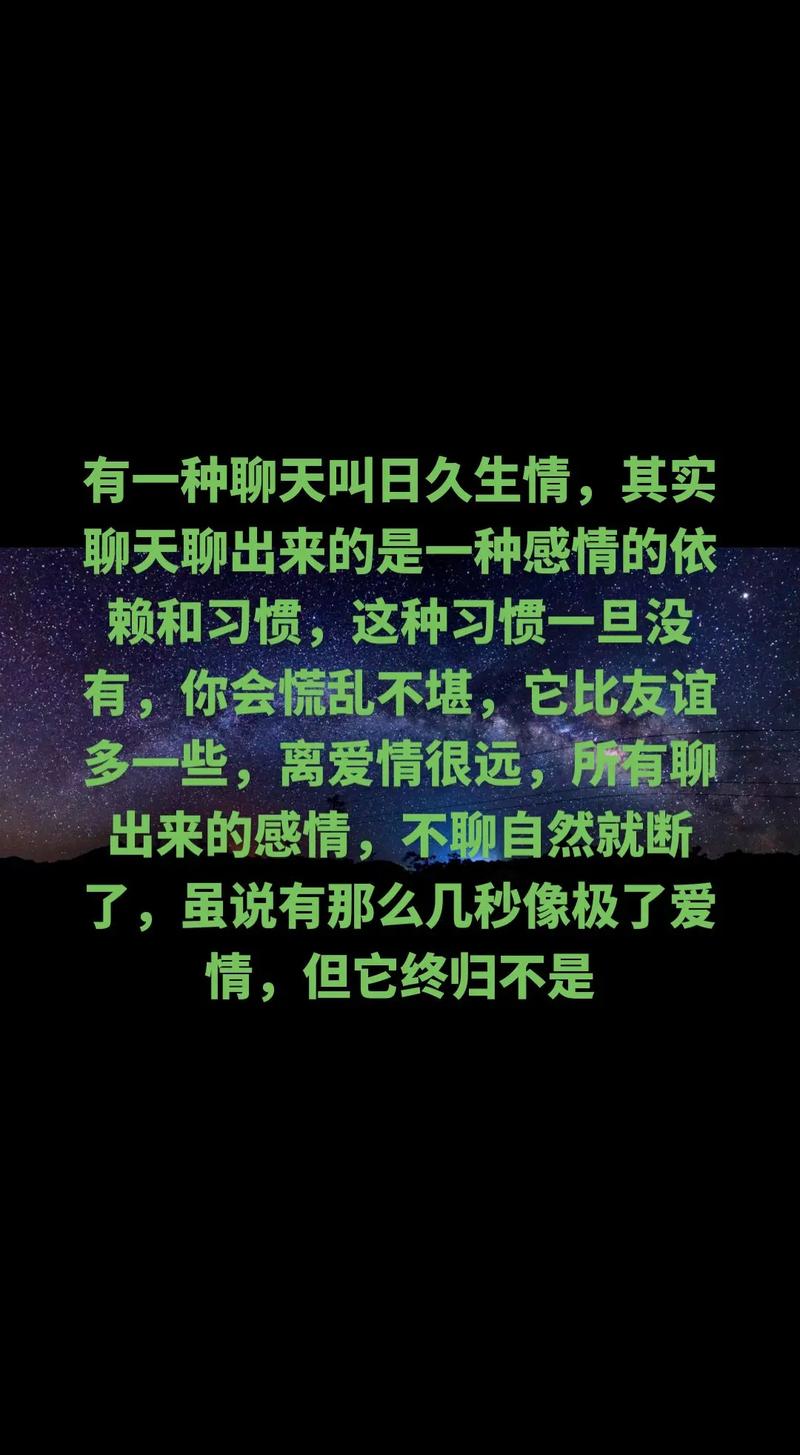 谈谈情，说说性,谈谈情说说性