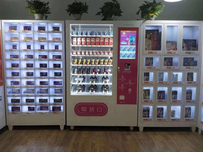 成人无人成人用品店,成人用品商城无人售货店