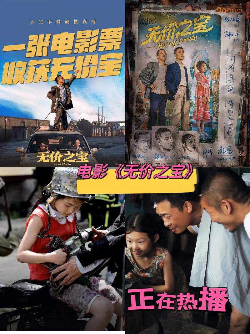 在线免费电影电视,在线电电影大全免费