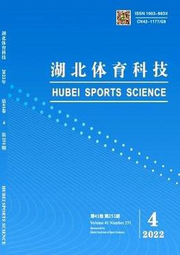 ei体育期刊,体育类ei期刊
